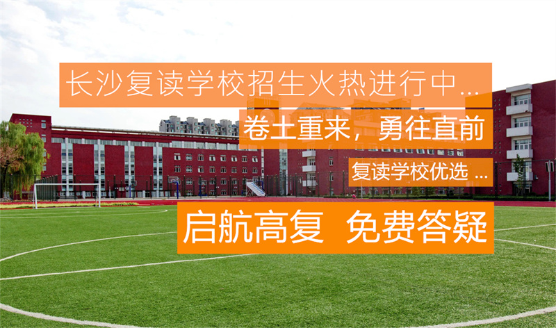 恒定中学校长杨闰平专访：做学生生命中的贵人，助力每个孩子实现无限可能