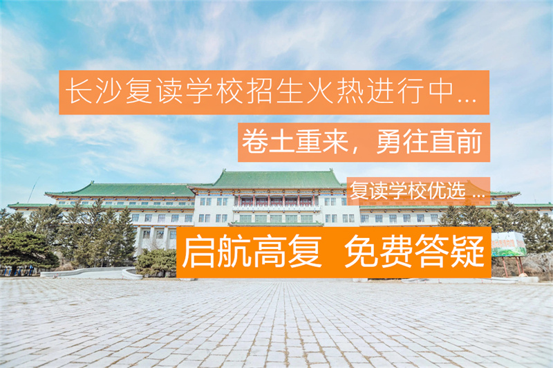 湘潭市里仁高级中学详细地址查询及交通指南