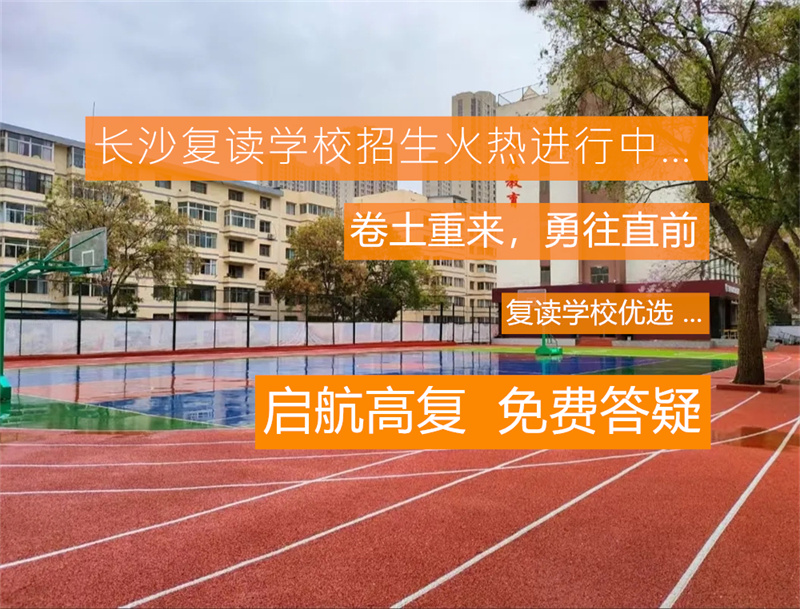 湖南单招医卫类专业就业前景分析：未来发展趋势与就业方向