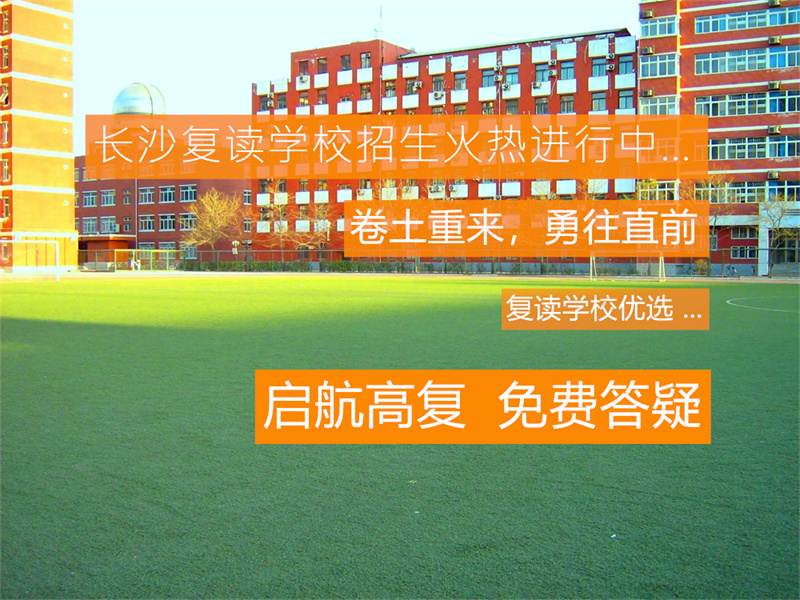 湖南卫校单招_湖南医卫单招学校_