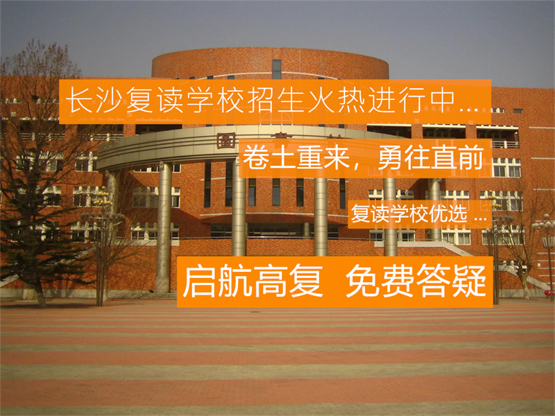 _2022年湖南铁道学校单招吗_湖南铁道职业技术学校单招专业