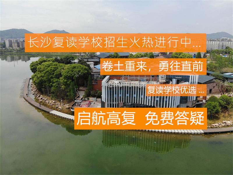 全市第一全！2025年长沙中考51所初中最新数据出炉！