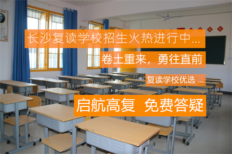 2025年湖南单招报名时间公布，考生必看的重要日期安排