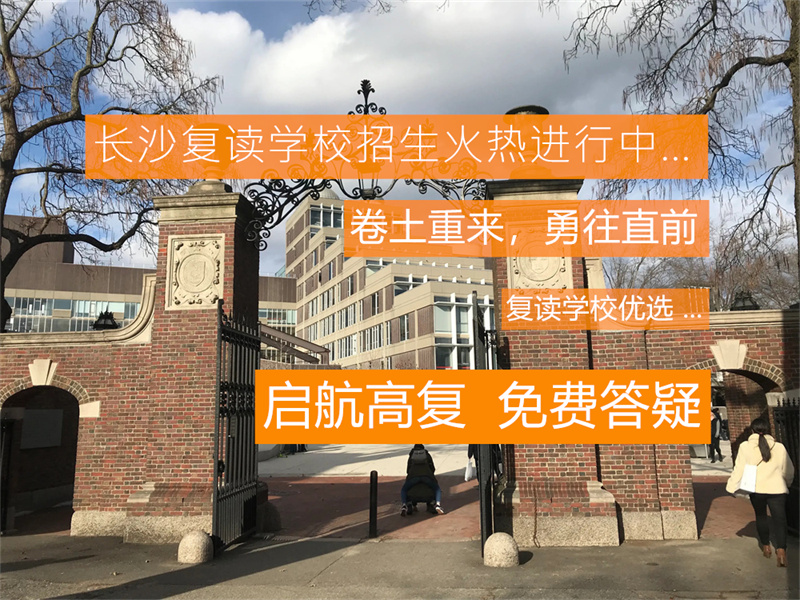 天成县东安学校官网_东安县天成学校_东安县天成学校图片