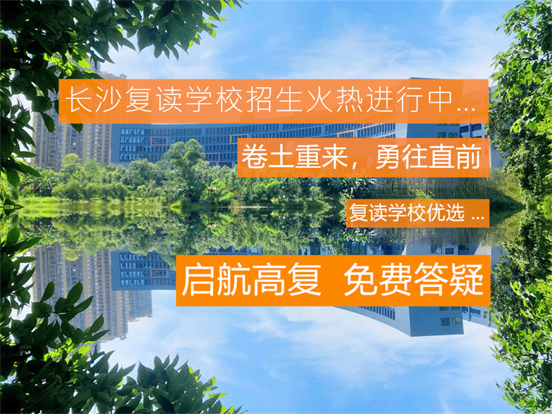 怀化市辰溪博雅实验学校2025年春季教师招聘公告：高薪诚聘优秀教师 共创教育未来