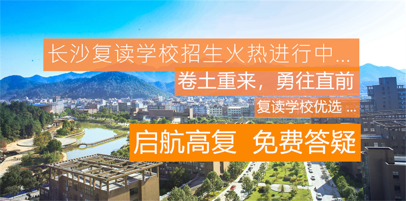 聚焦核心素养的中考到底考什么？省市专家齐聚恒定中学深度解析考试要点