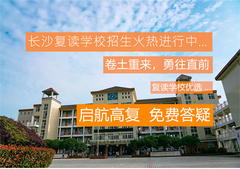 长沙思沁学校千万不去？揭秘背后的真相与原因