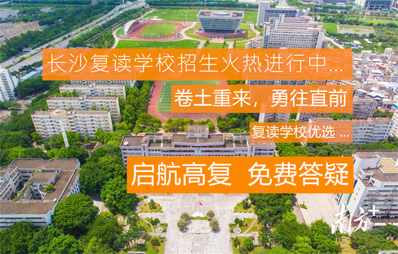 怀化市辰溪博雅实验学校2025年春季教师招聘公告 - 高薪职位等你加入