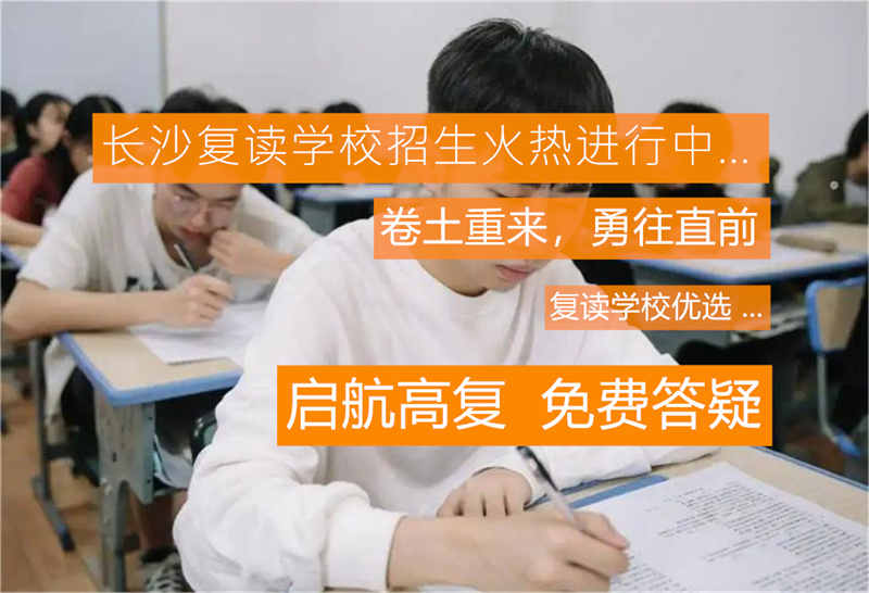 衡阳师范学院南岳校区校园生活与学习环境全解析