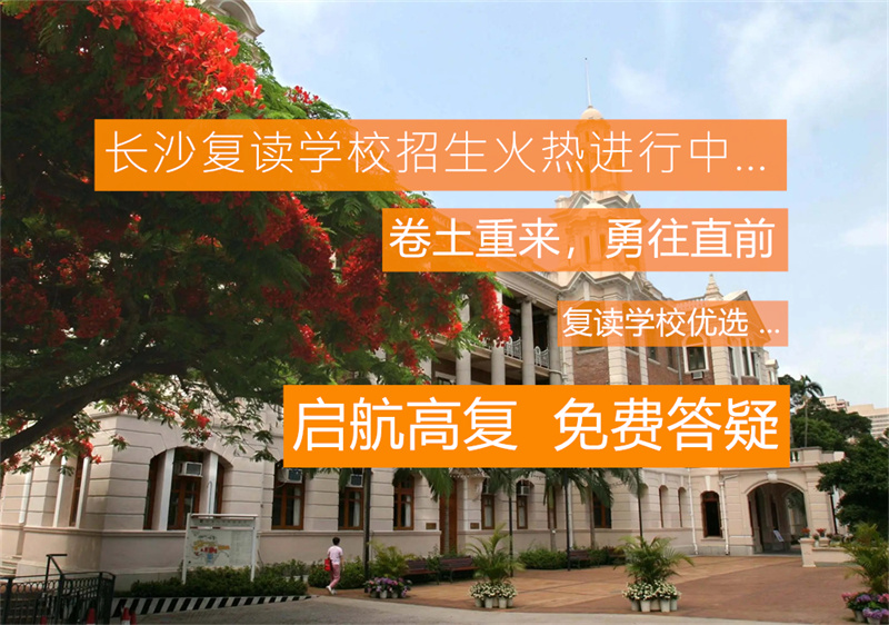 湖南衡阳市清泉学校_衡阳市清泉学校_衡阳清泉学校简介