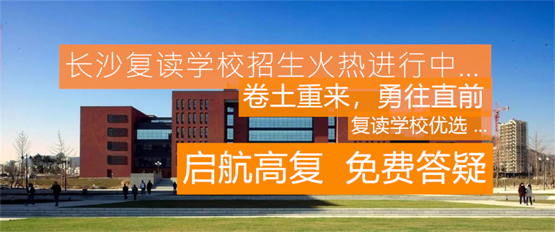 永州一中三关齐下助力班主任队伍建设，打造高素质教师团队