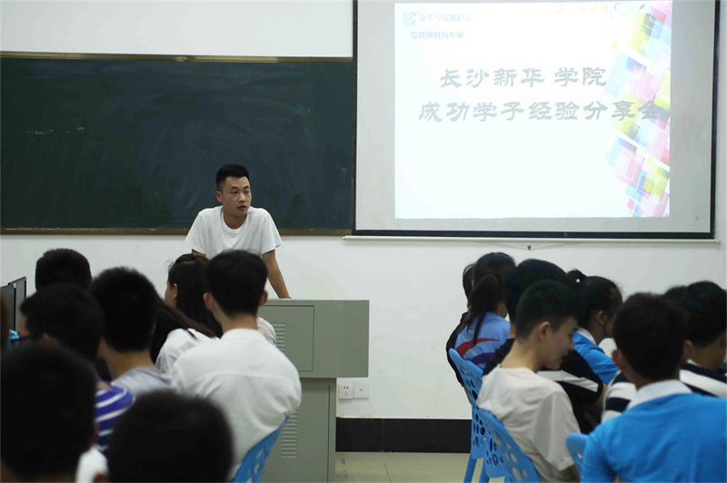 湘西州及长沙优质复读学校推荐：保靖学子如何科学选择复读机构