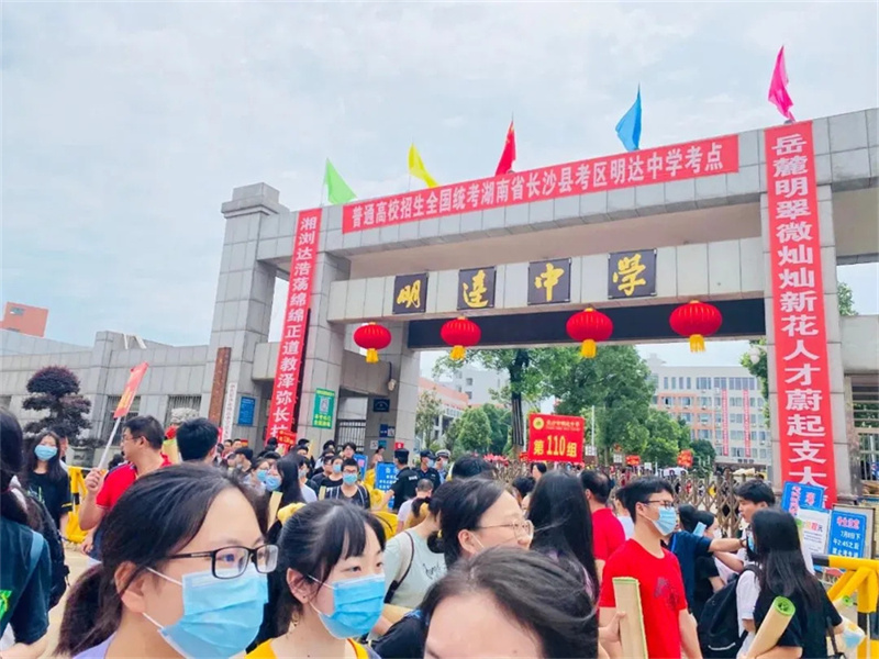 长沙复读学校分数要求__长沙高考复读学校学费