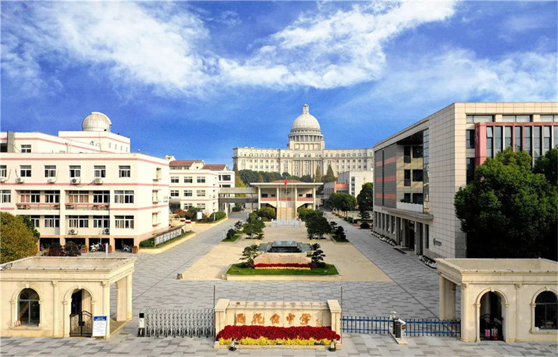 _怀化恒雅中学复读班_长沙市恒定高级中学复读