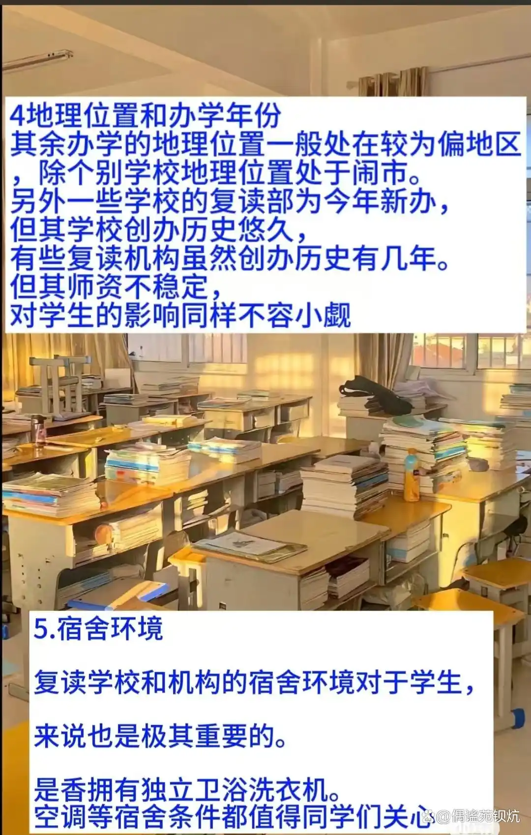 浏阳市高中招生政策_浏阳高中学费收费标准2021_