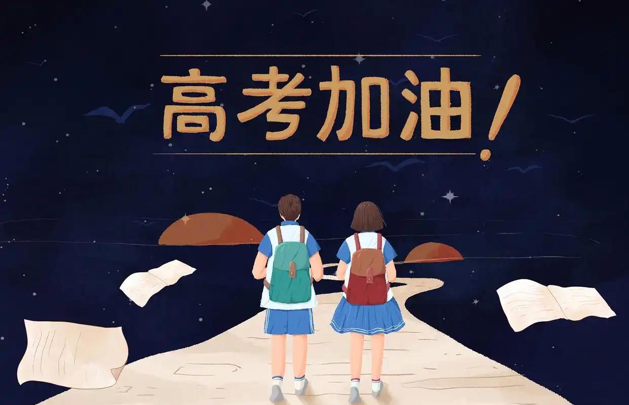 长沙市高中复读学校排名_长沙最好的复读高中_