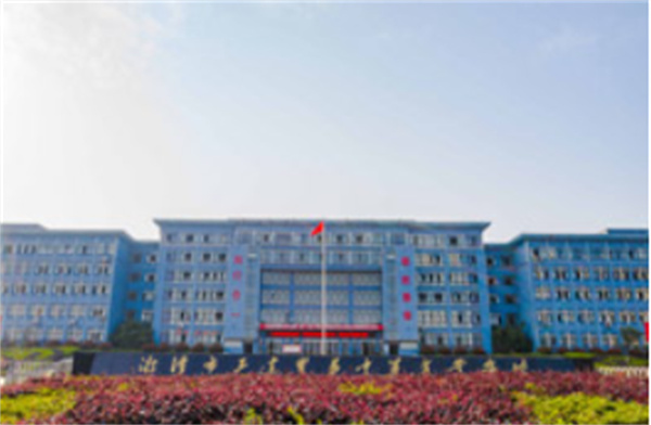 湘潭市工业贸易中等专业学校