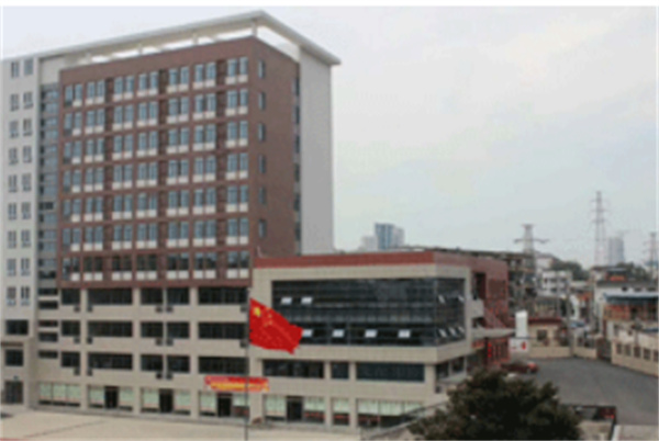 湖南省经济贸易中等专业学校