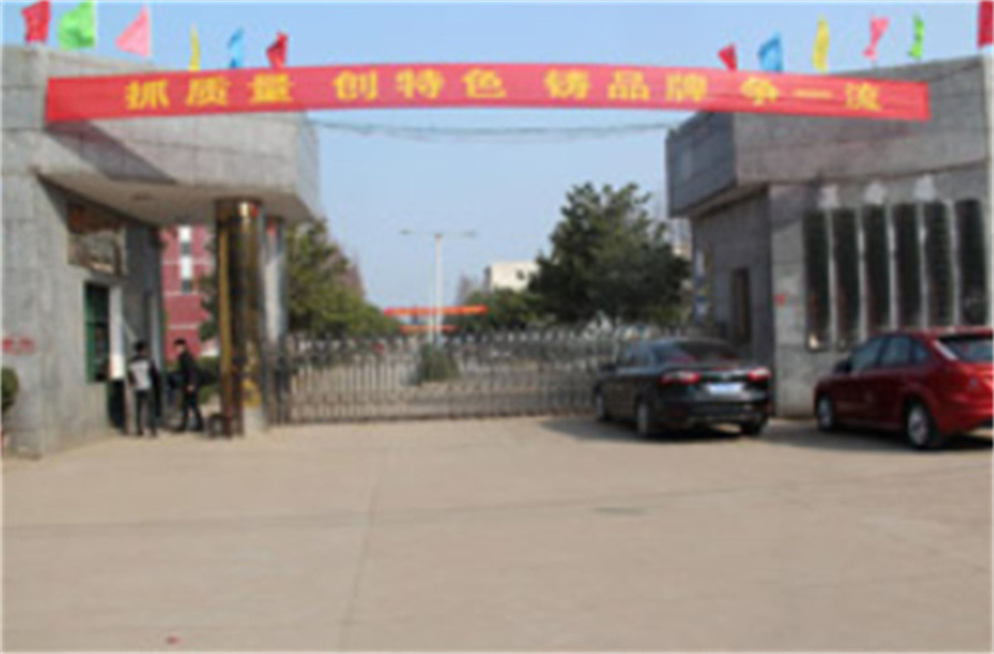 汉寿县职业中专学校