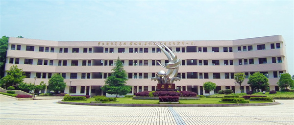 湖南省汨罗市职业中专学校