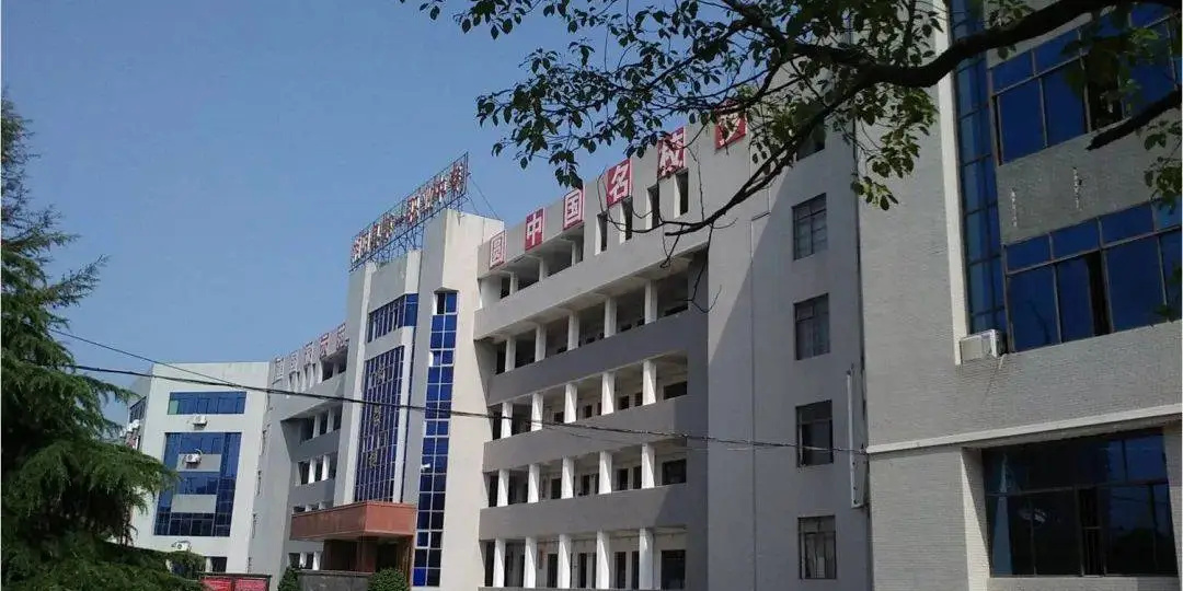 湘阴县第一职业中等专业学校