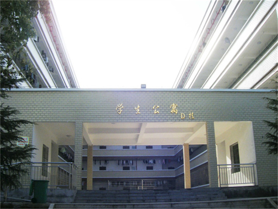 常宁市职业中等专业学校