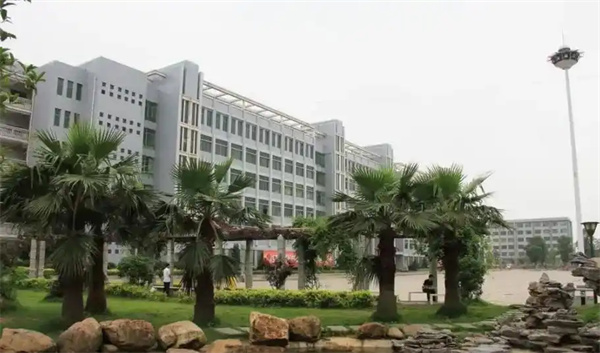 衡阳农工贸职业学校