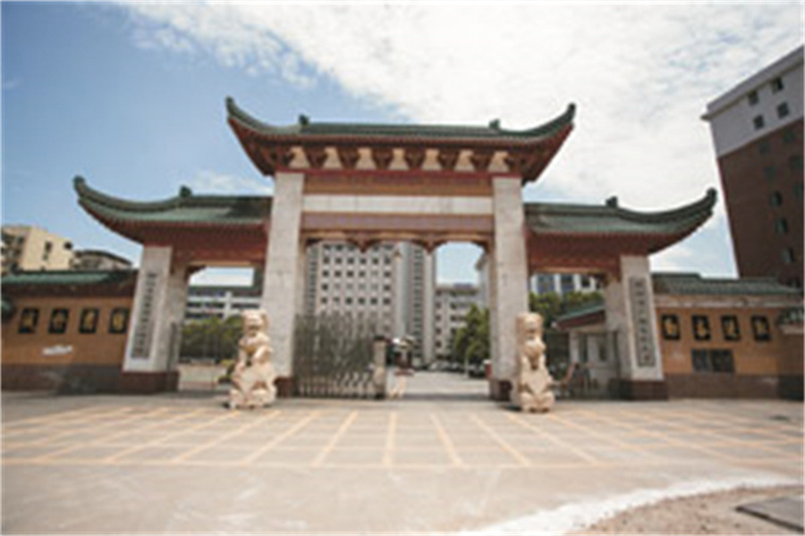 衡阳市信息网络工程学校