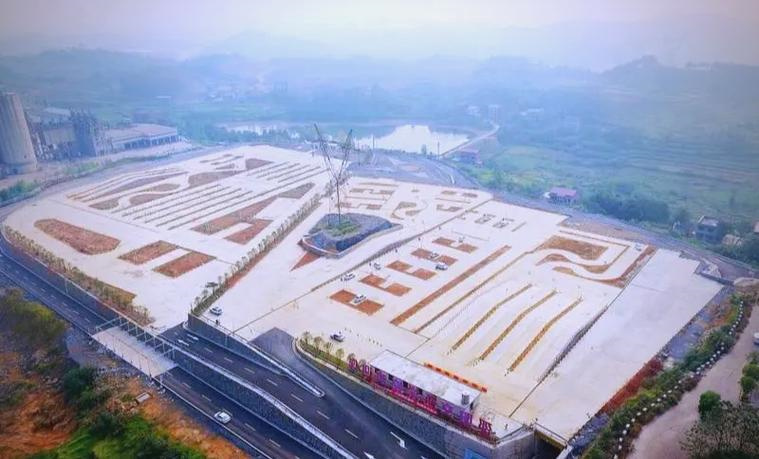 邵阳市交通中等职业技术学校