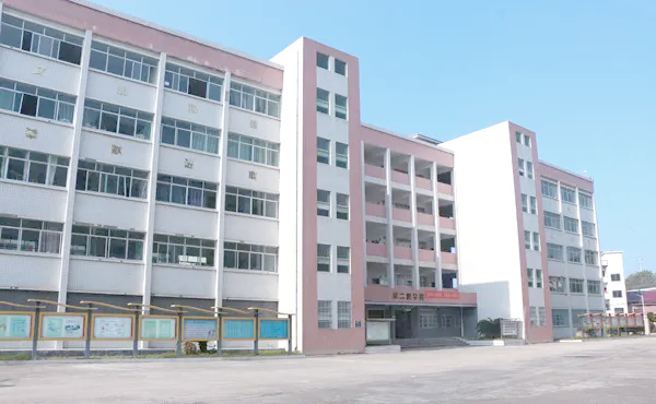 新邵县工业职业中专学校