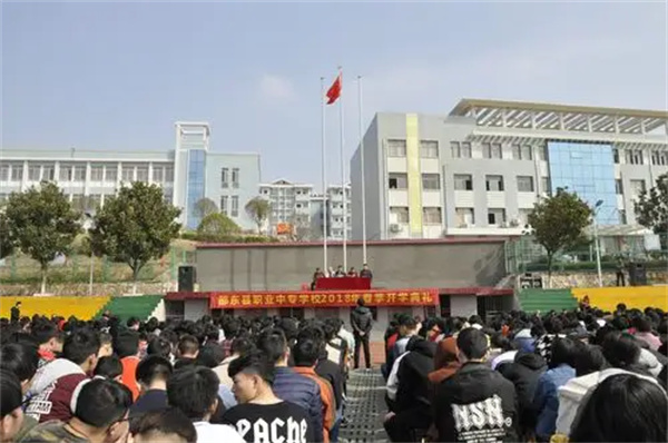 邵东县职业中专