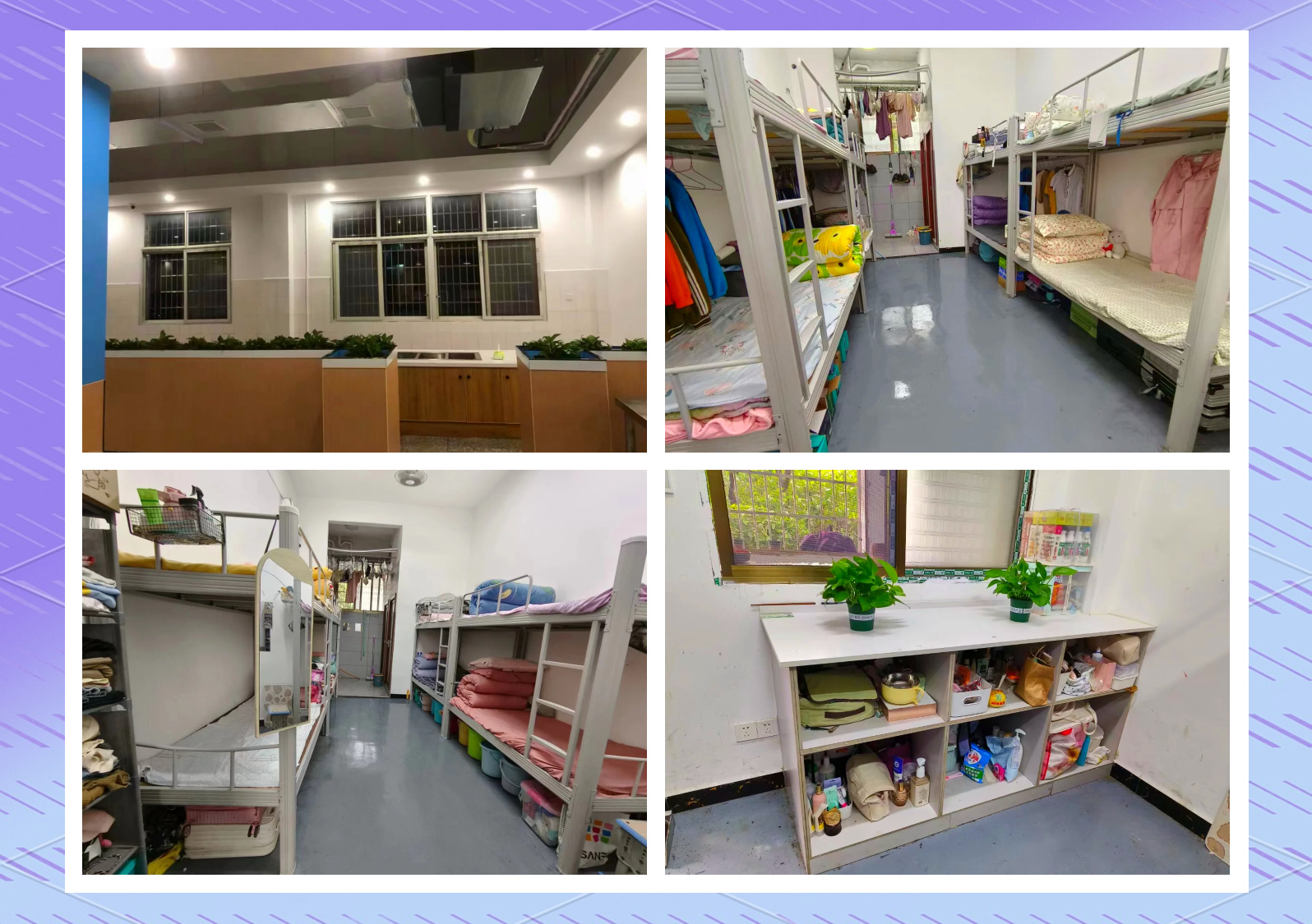 冷水江工业中等专业学校