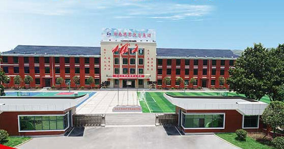 冷水江市新程职业学校