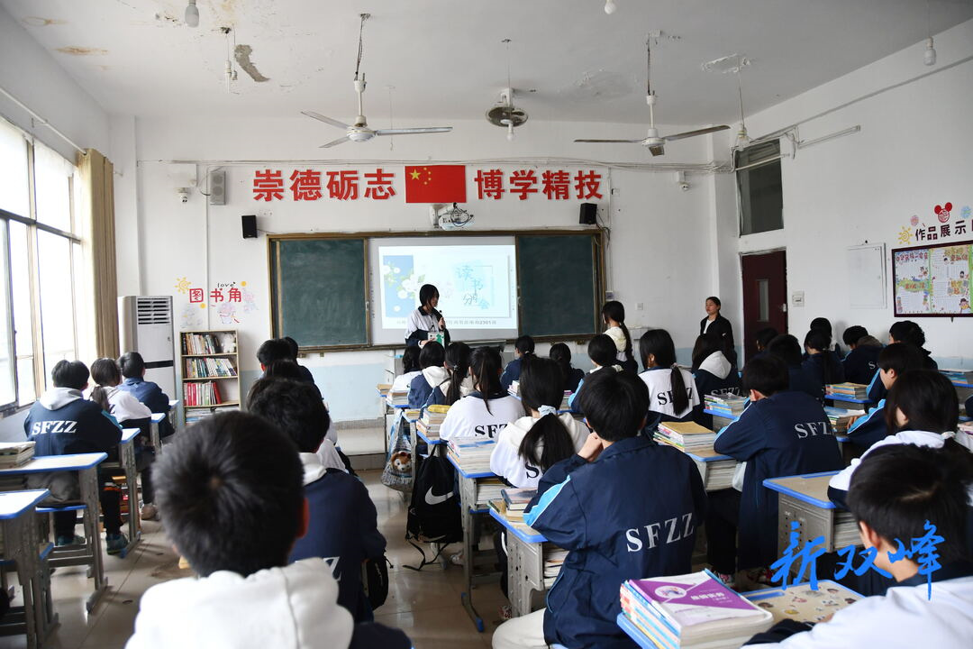 双峰县职业中专学校