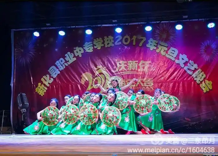 新化县文化艺术职业技术学校