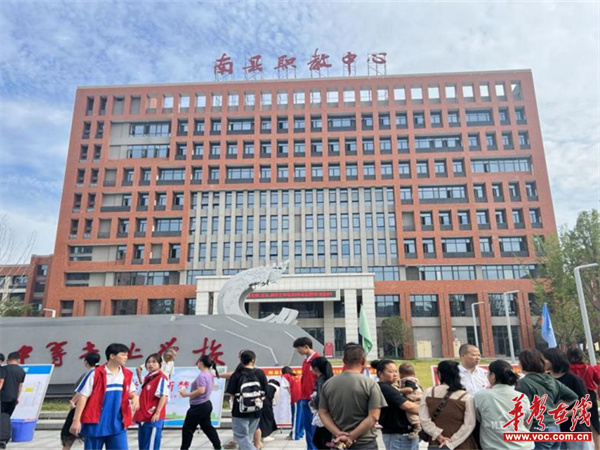 南县职业中专学校