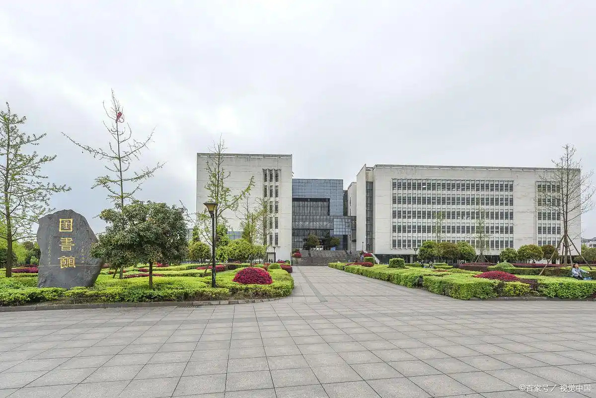 郴州市理工职业技术学校