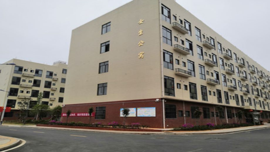 临武县职业中专