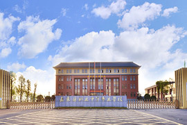 嘉禾县职业中等专业学校