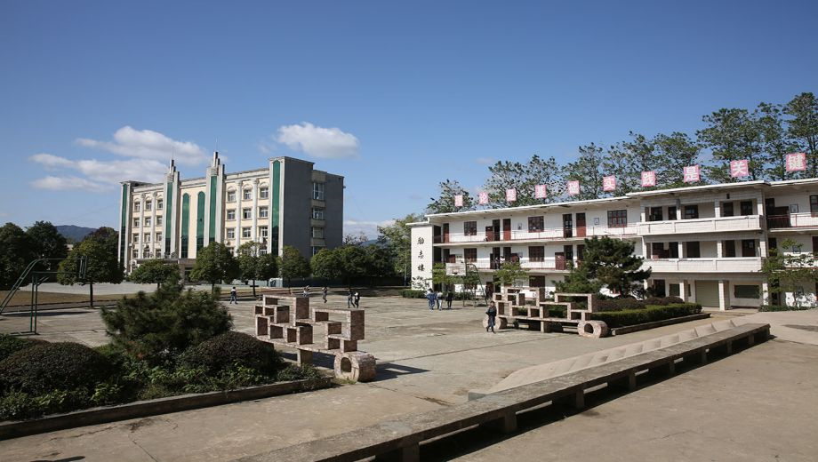 溆浦县职业中等专业学校