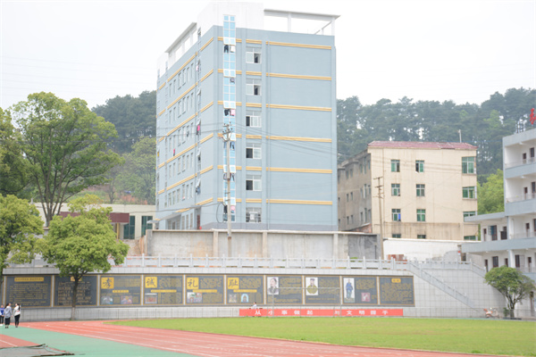 怀化市旅游学校