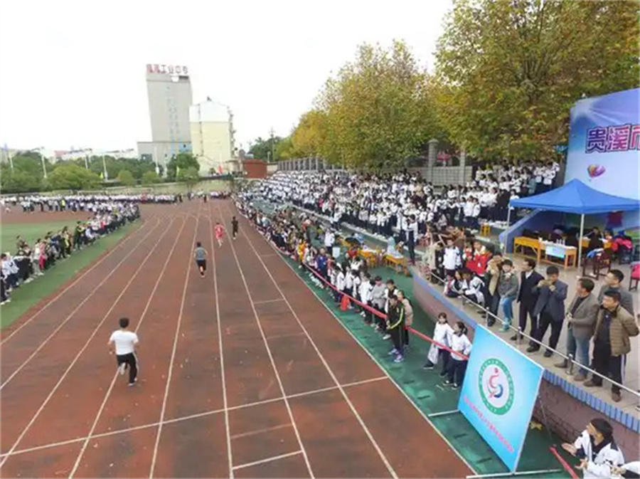 怀化工业中等专业学校