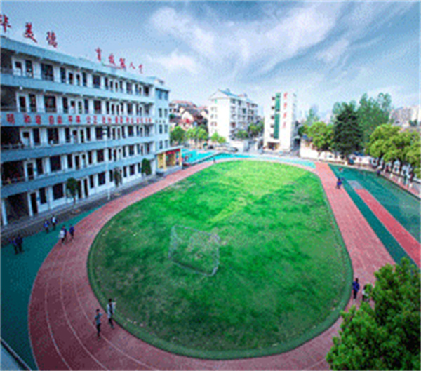 怀化市旅游学校