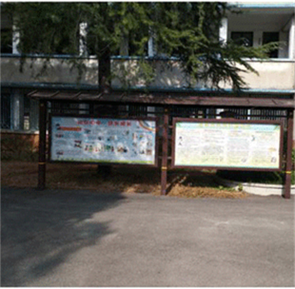 怀化市白云中等职业学校