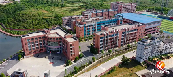 花垣县职业高级中学
