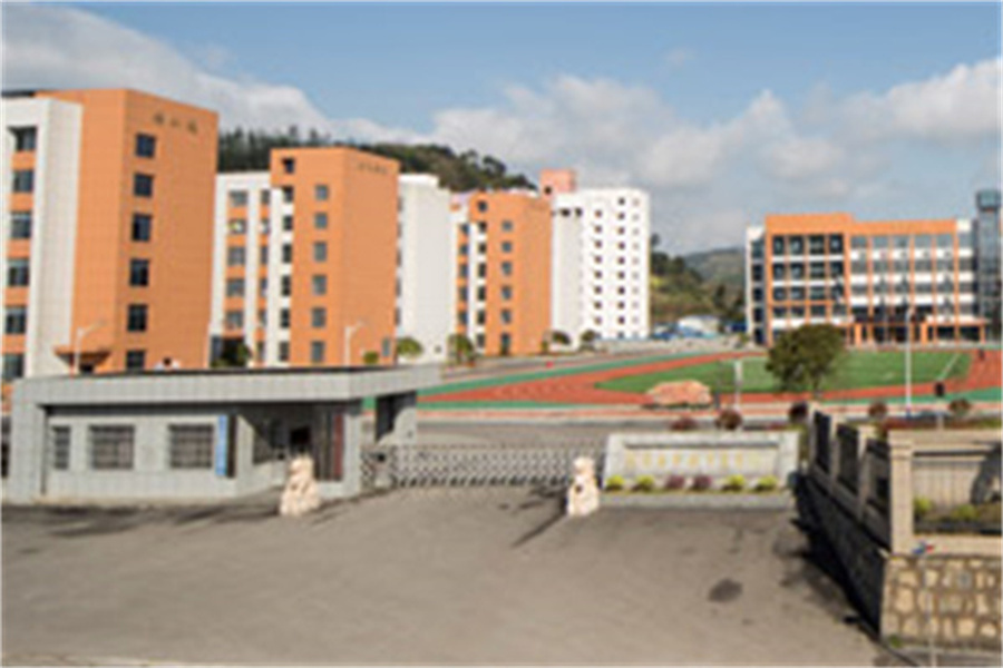 凤凰县职业中专学校