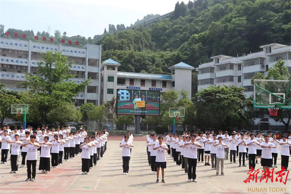 古丈县综合职业技术学校