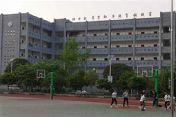 古丈县综合职业技术学校