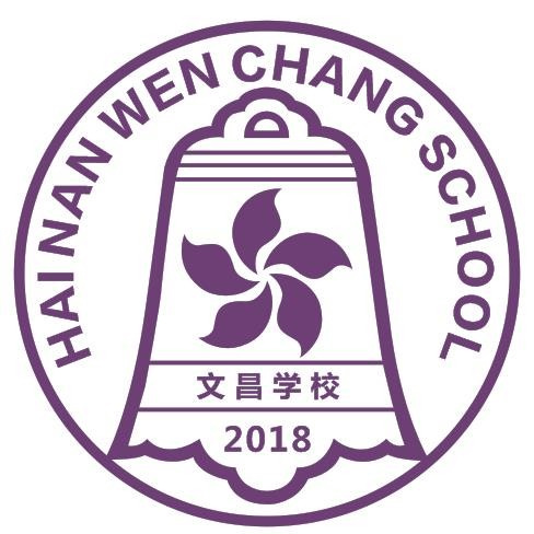 永兴县文郡文昌学校