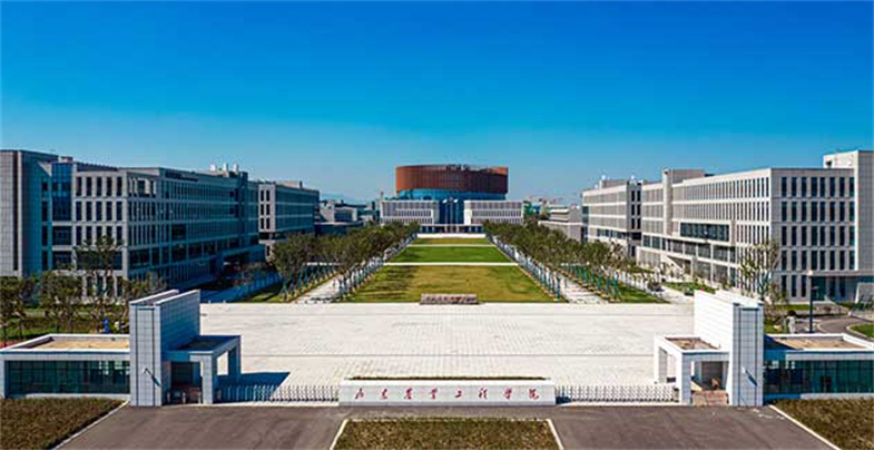 郴州市五雅高级中学